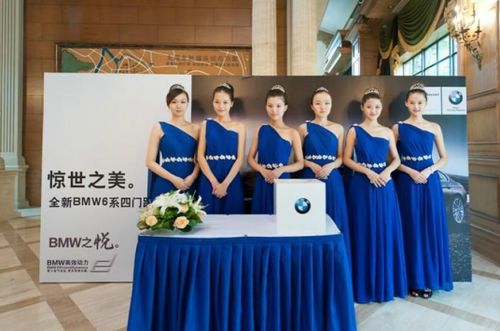 專業(yè)禮儀服務(wù) 展會、發(fā)布會與慶典活動的全方位策劃