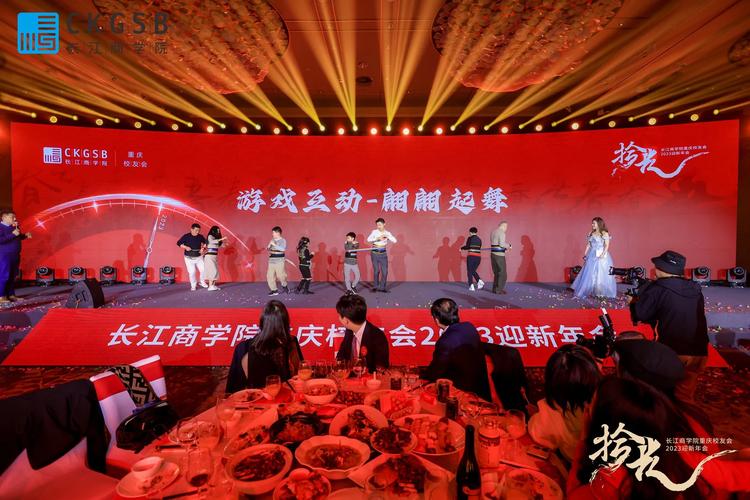 慶典活動(dòng)策劃 融匯表演、舞臺與禮儀的綜合性服務(wù)藝術(shù)